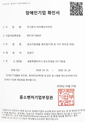 인증서