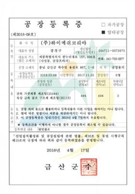 인증서