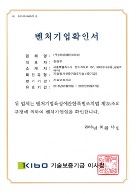 인증서