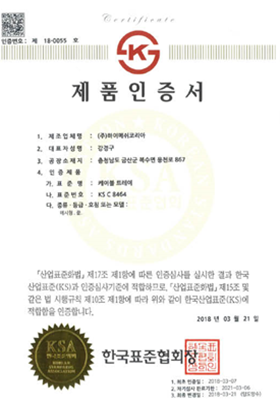 인증서