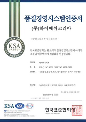인증서