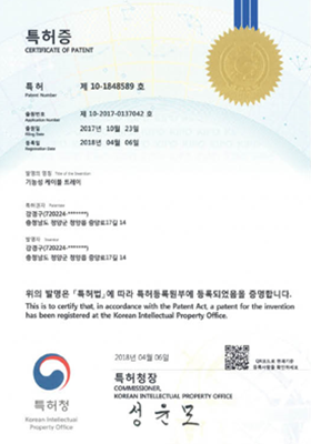 인증서